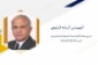 معايير ومؤشرات الجودة للحكومة المحلية طبقا للمعايير الدولية  ISO 18091